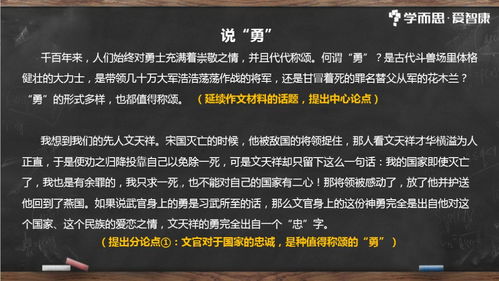 反诈骗心得范文—军训之反诈讲座感想？