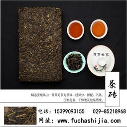 泾阳茯茶的功效与作用,茯茶和普洱茶的区别