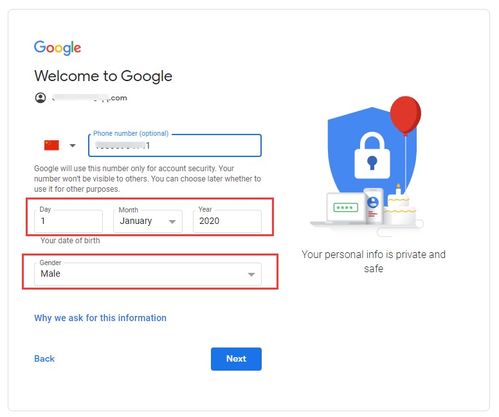 如何查看谷歌账号信息 ，怎么设置谷歌账号生日提醒