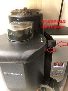 伊莱克斯咖啡机ecm4100不磨豆,急~~~在线等