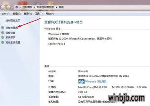 win10如何查看打印机驱动