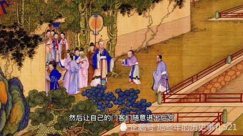 古代有位大臣,生了70多个儿子,方法羞于启齿,一般人难以接受 