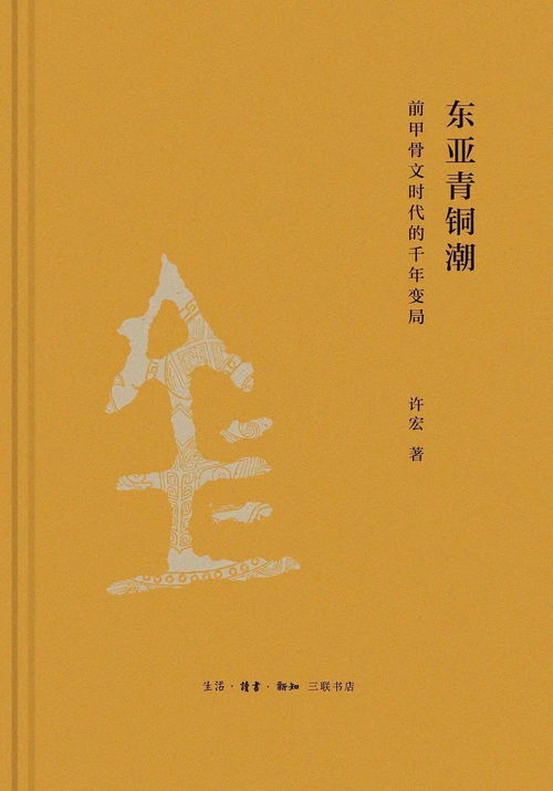 「防诈图鉴」切勿中招！十大网络诈骗经典话术盘点来了_JN江南体育官方app下载(图2)