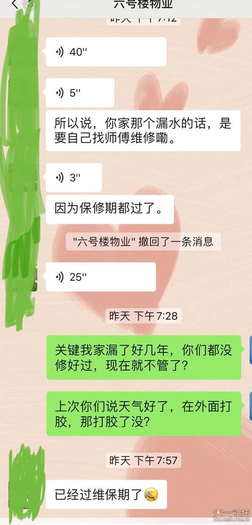  富邦e点通最新版,富邦e点通最新版震撼上线，便捷金融服务再升级 天富官网