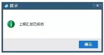 知网查重引用全为否，你需要知道的几件事