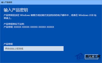 win1010565安装密钥