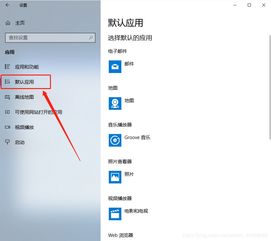 win10默认搜狗怎么设置方法