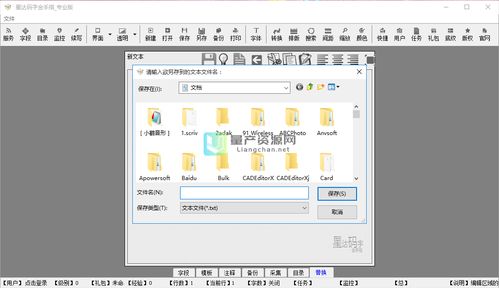 a网交易所官网4.0,a网上交易所4.0官网惊艳亮相 a网交易所官网4.0,a网上交易所4.0官网惊艳亮相 应用