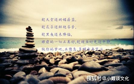 什么叫鸡汤为什么有些人把那些励志、奋发图强的文章叫做鸡汤(鸡汤的意义在于激发人内心深处的力量)