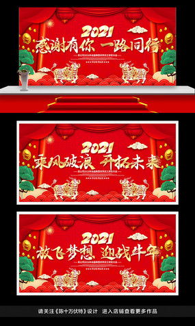 喜庆图片背景图片 喜庆图片背景设计素材 红动中国 