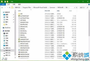 win10vc安装更新系统