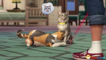 GC 模拟人生4 猫狗宠物 资料片11月推出