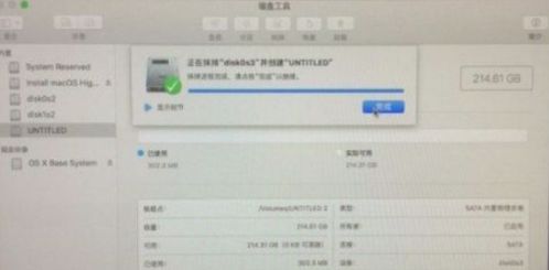 苹果和win10双系统怎么分区格式化