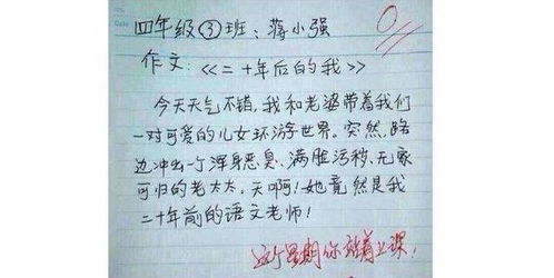 对爸爸妈妈说的话作文600字