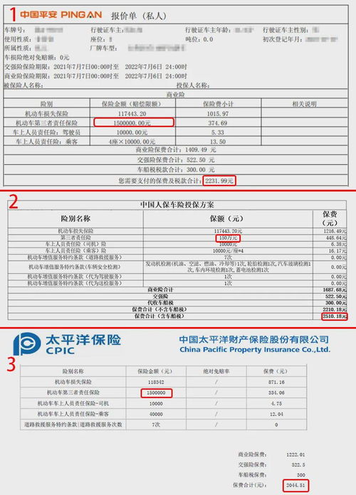  富邦车险保单查询史柯,富邦车险保单查询史柯的便捷之旅 天富平台