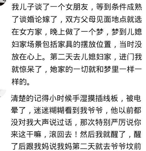 你相信人有前世吗 你前世是做什么的 网友 第二天他就出生了