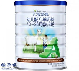 羊奶粉热卖排行榜10强 十大国产羊奶粉排行榜10强