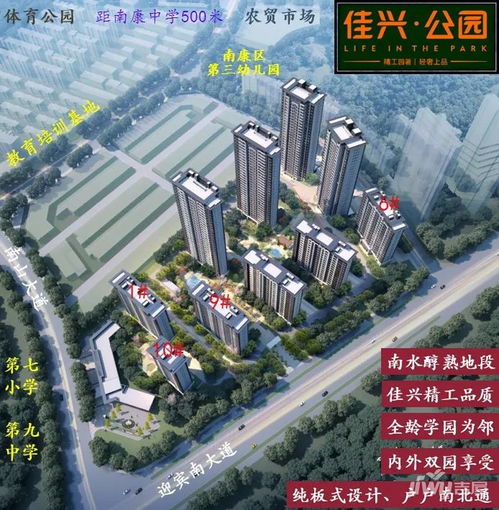 赣州虔兴房地产开发有限公司怎么样？