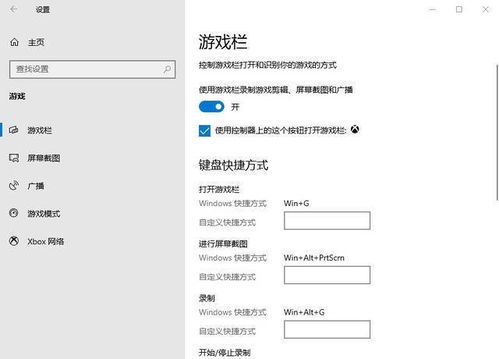 win10游戏模式图形设置有用吗