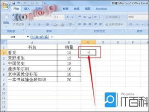 excel怎么随机排序,Excel随机排序：轻松实现数据变动，让你的表格更灵活