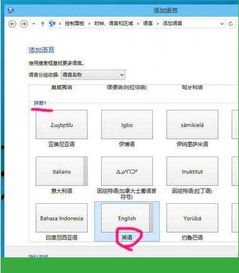 win10输入法怎么删除中文