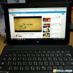 i5老电脑win10