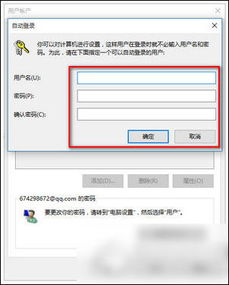 win10如何设置不要pin密码登陆