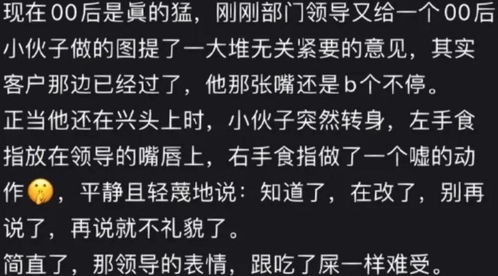 00后整顿职场辩论赛正方：职场新势力掀起浪潮，改变职场生态！