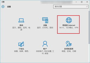 win10电脑网络连接是空的