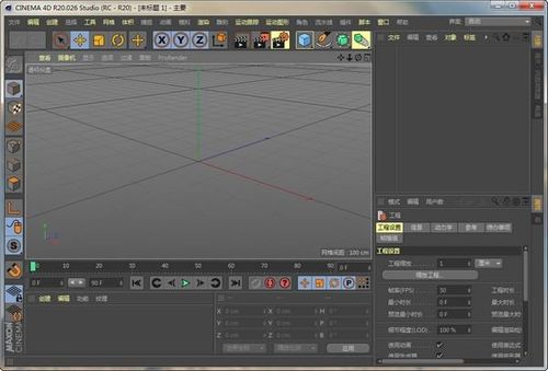 Maxon Cinema 4D