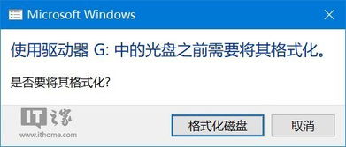 mac如何制作win10启动盘制作工具