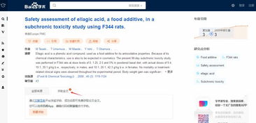 知网学校查重功能详解：让您的学术成果更值得信赖