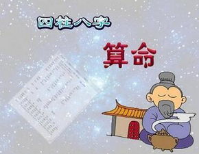 八字中30种常见十神组合的含义究竟是啥 值得收藏