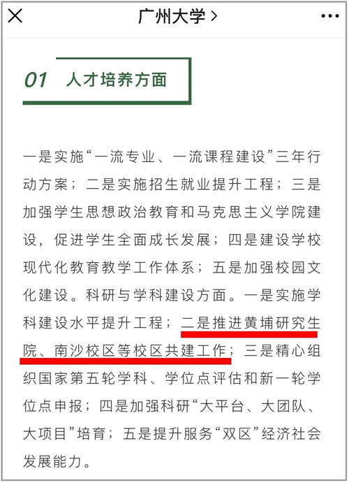 广州大学考研歧视自考吗,请问自考生考研会被歧视吗？
