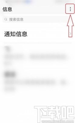 免费发送短信的软件下载