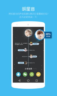 韩语魔方秀安卓版下载 韩语魔方秀 v2.1.4.33手机版下载 D9下载站 
