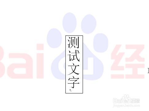 文本框的文字怎么紧贴上边框(文本框怎么衬于文字下方)