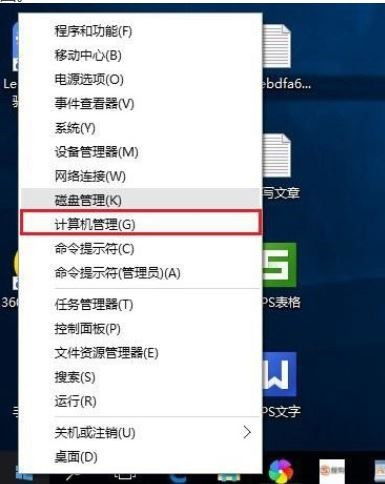 win10如何以管理员运行