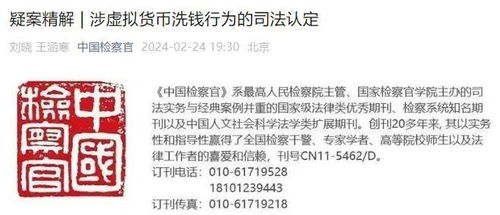 usdt交易中国会坐牢吗,USDT交易中国要坐牢吗? usdt交易中国会坐牢吗,USDT交易中国要坐牢吗? 百科