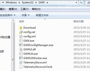 win10如何删除system32