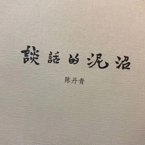 自律的句子励志短句