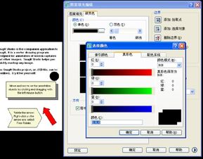 CAD中怎样制作出以下效果 圆与图片重叠处显示的是CAD的背景颜色 