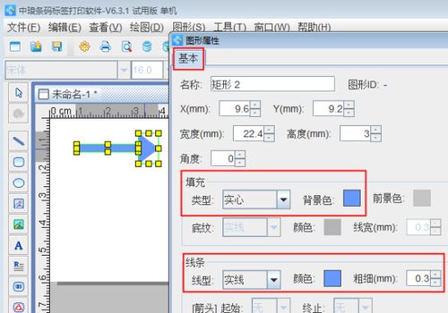 做签用什么软件