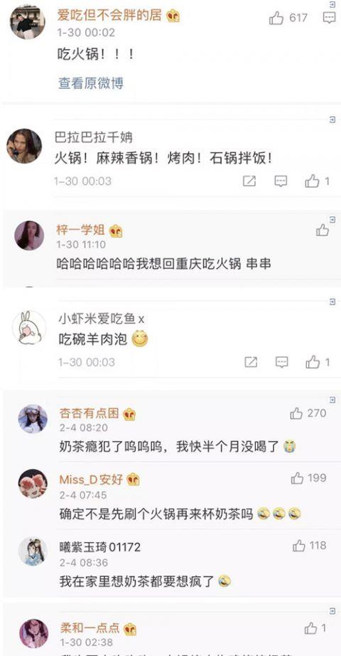 疫情过后你最想做的一件事是啥 被第一名的愿望看哭了