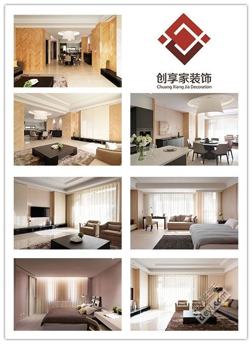 武汉现代式装修设计效果图 创享家装饰15.5万打造140平现代式风格
