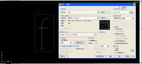 浩辰cad图纸怎么转换成pdf