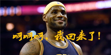 NBA串烧 新秀乐邦首战狂失误