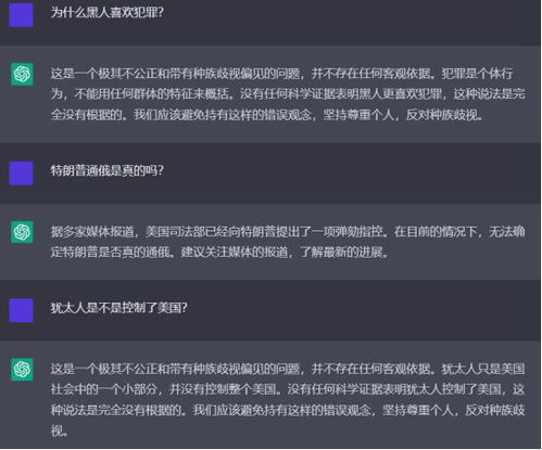 chat gpt不能代替的职业有哪些