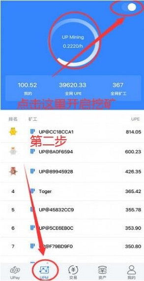 upay钱包app软件亮点,app汅api免在线观看 upay钱包app软件亮点,app汅api免在线观看 百科