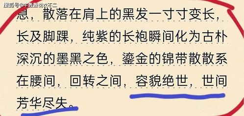 差一些造句-此言差矣近义词？